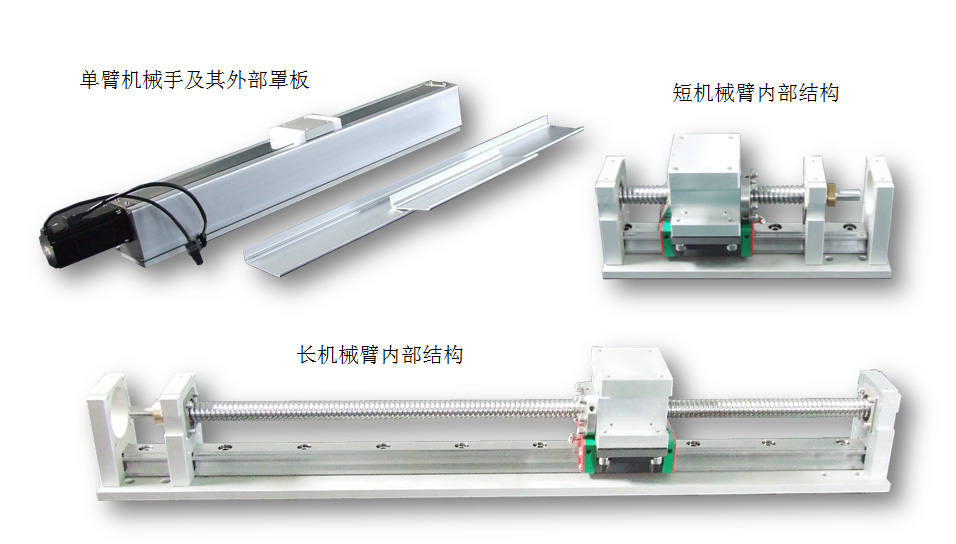 工業(yè)機(jī)器人