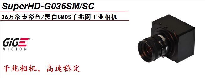 SuperHD-G036SM/SC