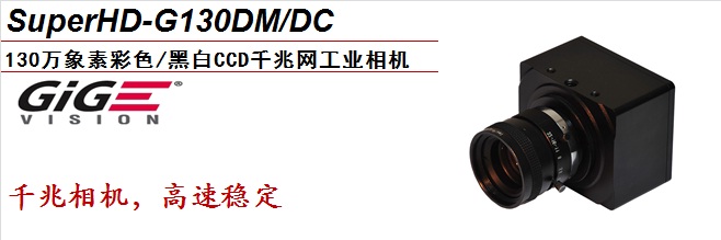 SuperHD-G130D