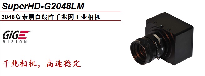 SuperHD-G2048L